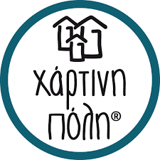 Εκδόσεις Χάρτινη Πόλη