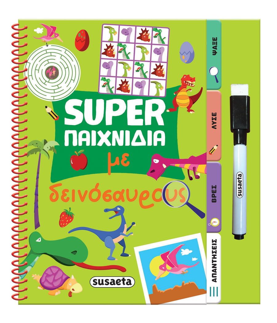 Super Παιχνίδια 3 Με Δεινόσαυρους (2639) - Fun Planet