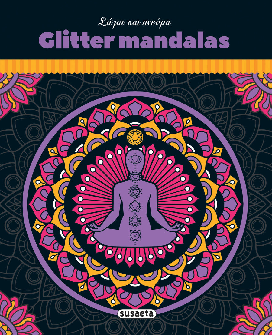 Glitter Mandalas 2 Σώμα και Πνεύμα (2680) - Fun Planet