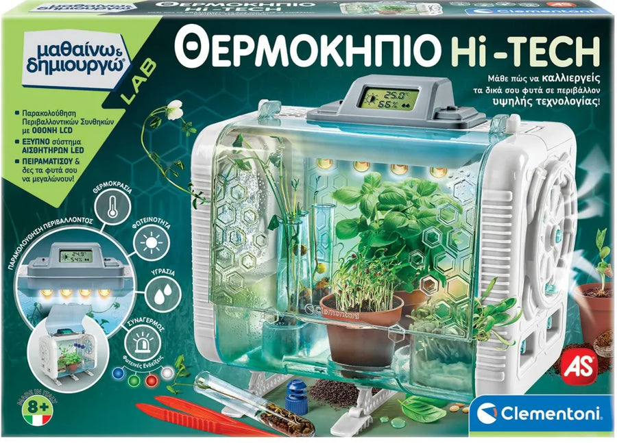 Μαθαίνω & Δημιουργώ Θερμοκήπιο Hi-Tech (1026-63418) - Fun Planet