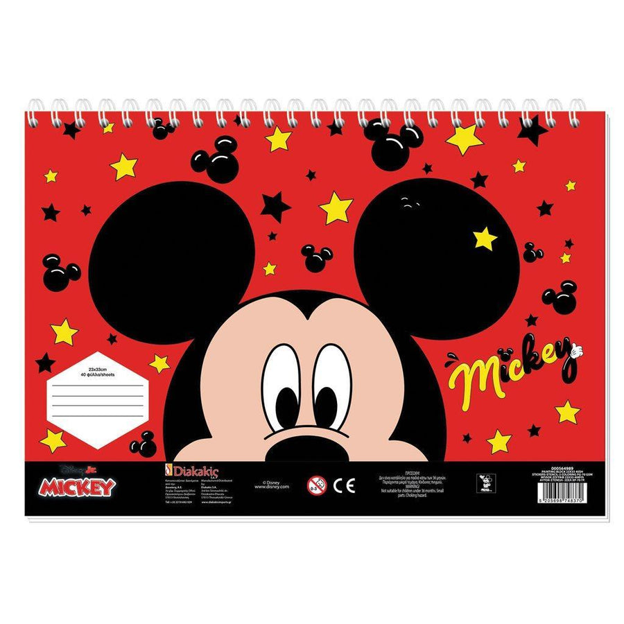 Μπλοκ Ζωγραφικής Disney Mickey 40 φύλλα 2 φύλλα Στένσιλ Αυτοκόλλητα 23x33κ (564989) - Fun Planet