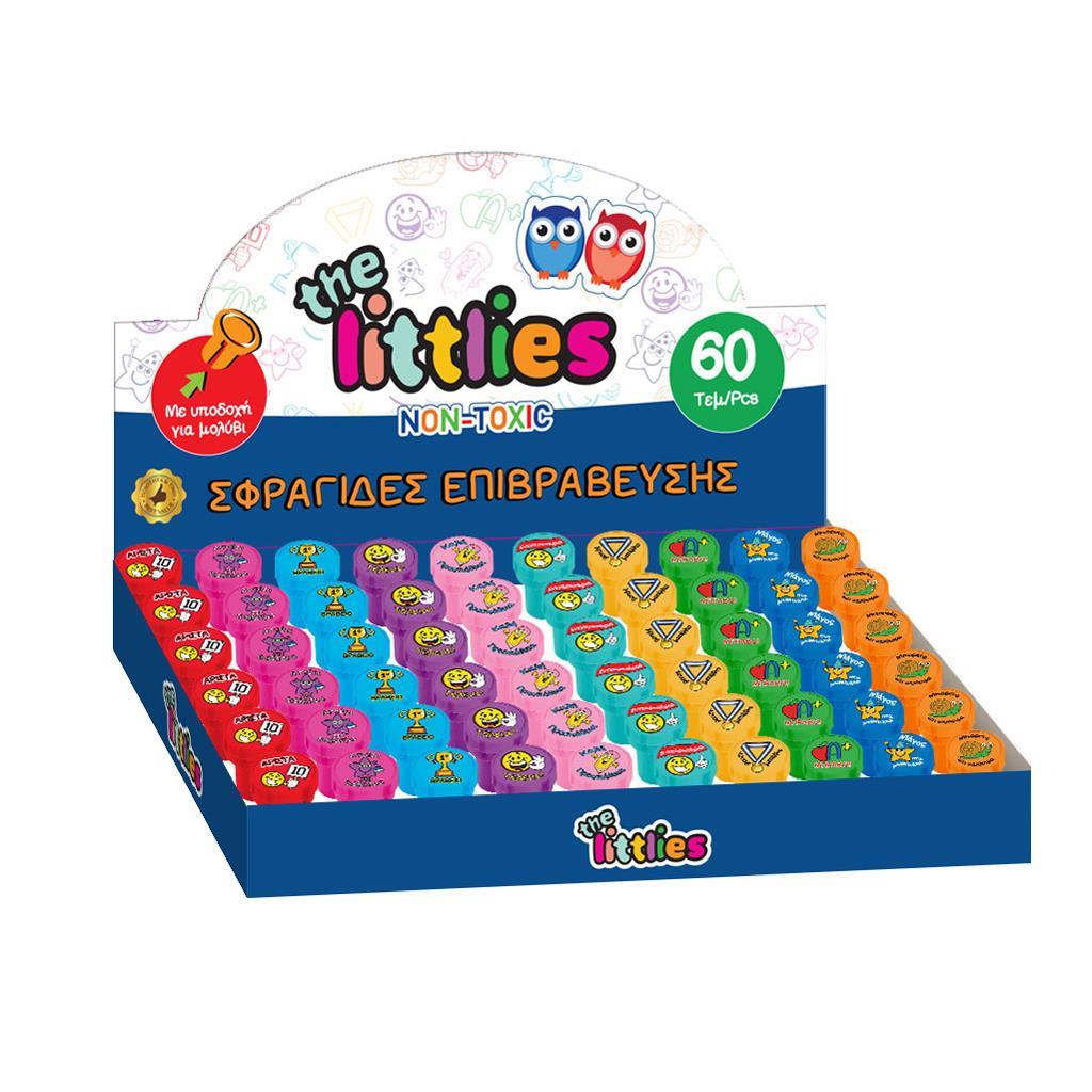 Σφραγίδα Δασκάλου Επιβράβευσης 10 σχέδια The Littlies (646797) - Fun Planet