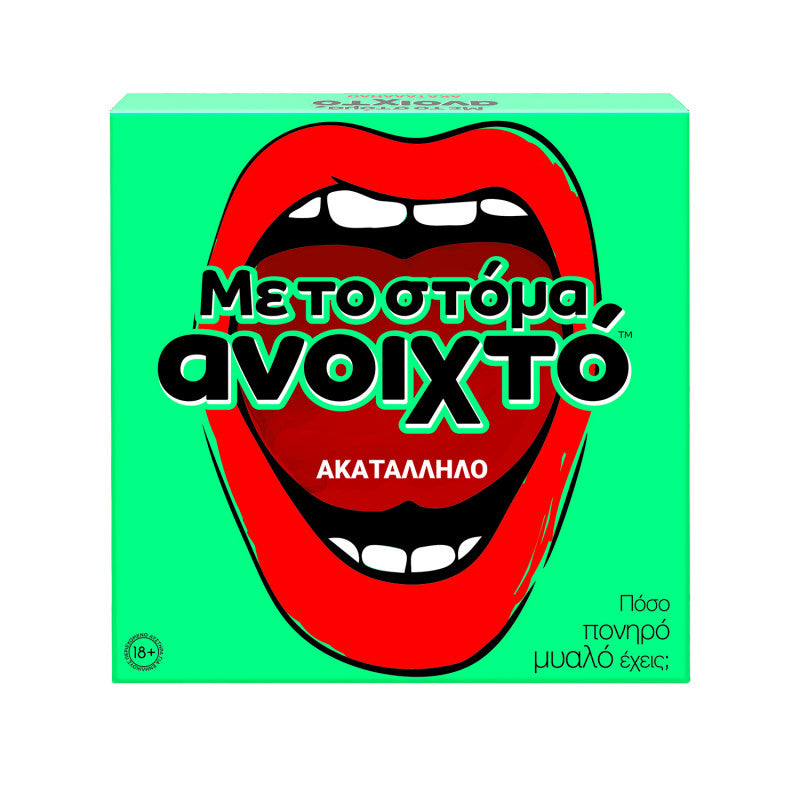 Επιτραπέζιο Με Το Στόμα Ανοιχτό! - Ακατάλληλο (1040-23170) - Fun Planet