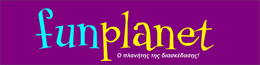 Όλα τα best selling παιχνίδια · Fun Planet