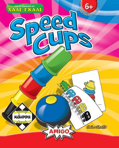 Κάισσα Speed Cups - Επιτραπέζιο Ελληνική Γλώσσα (KA111526) - Fun Planet