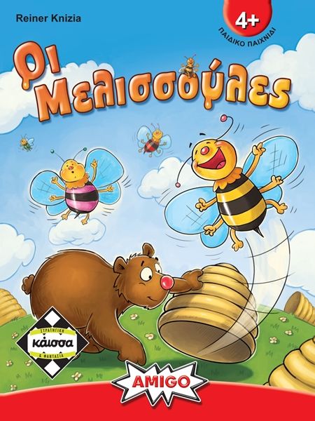 Κάισσα Οι Μελισσούλες - Επιτραπέζιο Ελληνική Γλώσσα (KA111625) - Fun Planet