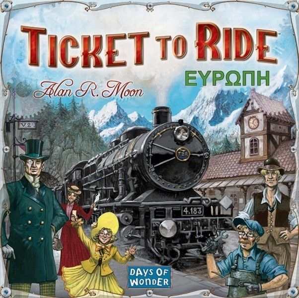 Κάισσα Ticket To Ride - Ευρώπη - Επιτραπέζιο Ελληνική Γλώσσα (KA617144) - Fun Planet