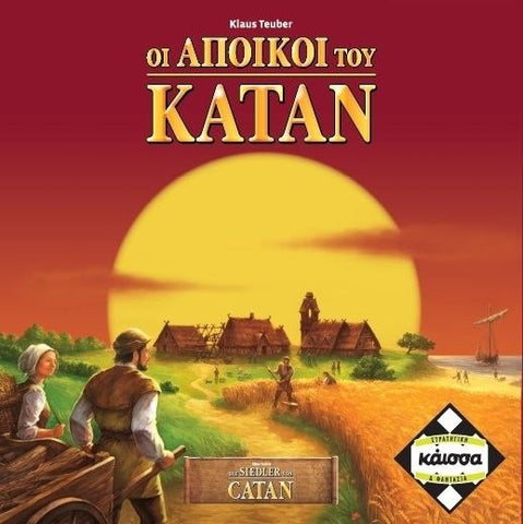 Κάισσα Κατάν 2η Έκδοση - Επιτραπέζιο Ελληνική Γλώσσα (KA110918) - Fun Planet