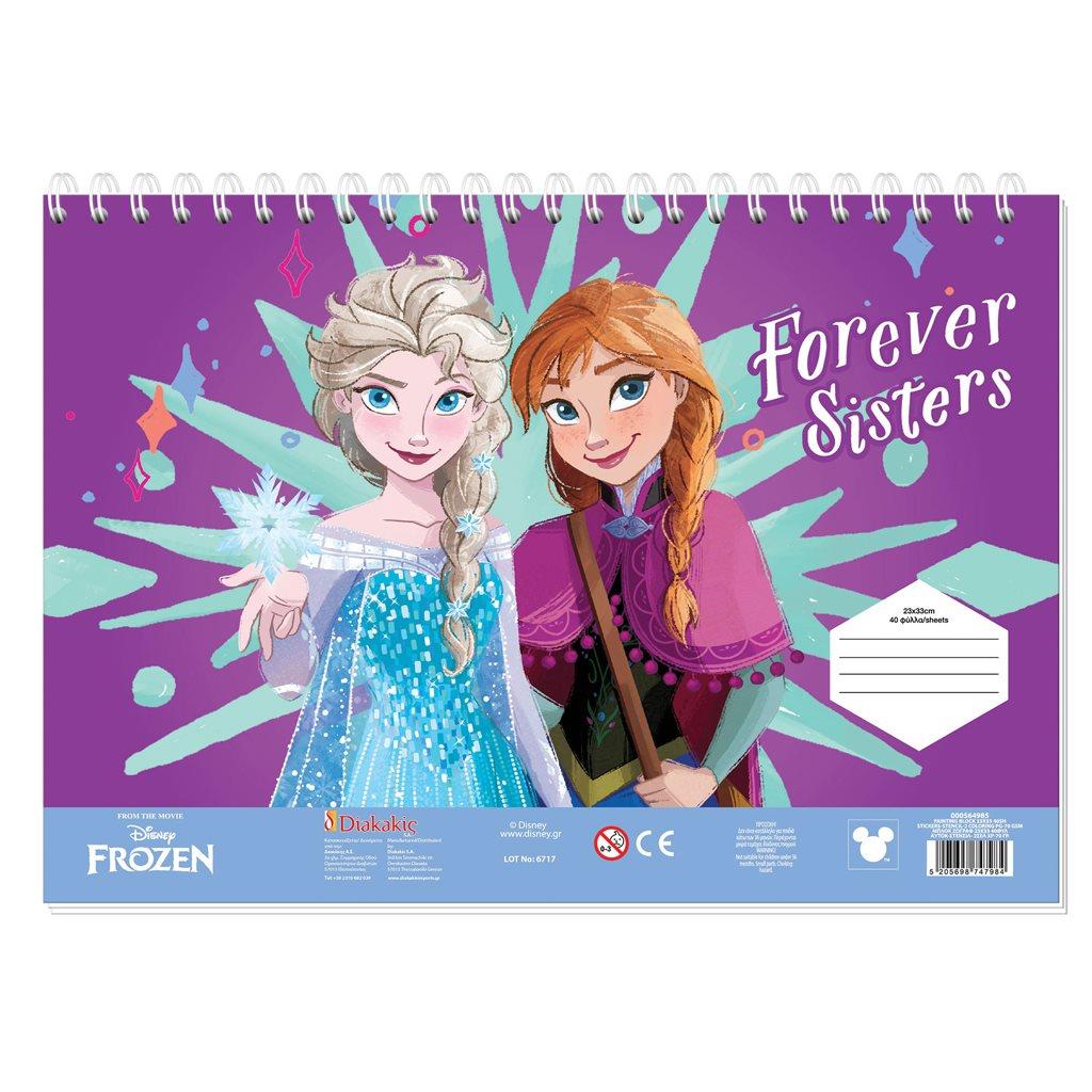 Μπλοκ Ζωγραφικής Disney Frozen 40 φύλλα 2 φύλλα Στένσιλ Αυτοκόλλητα 23x33κ (564985) - Fun Planet