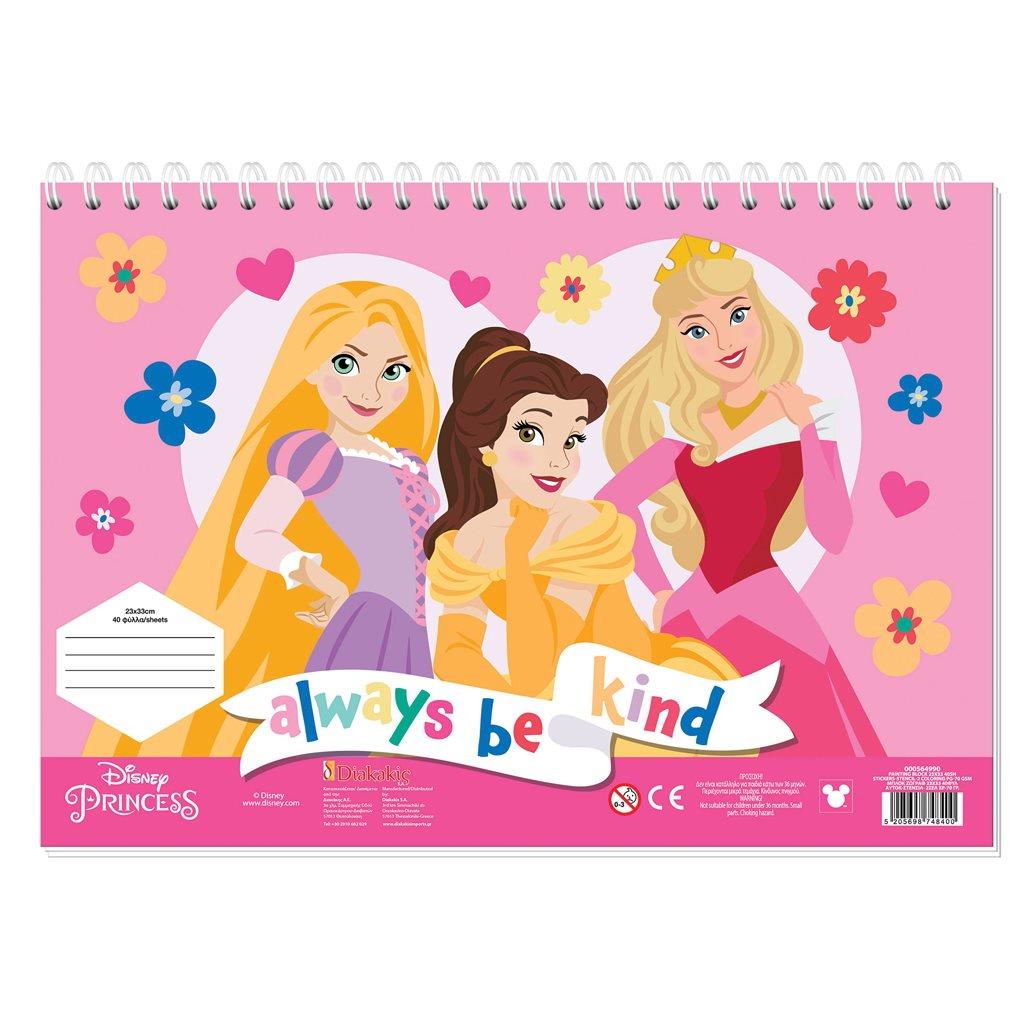 Μπλοκ Ζωγραφικής Disney Princess 40 φύλλα 2 φύλλα Στένσιλ Αυτοκόλλητα 23x33κ (564990) - Fun Planet