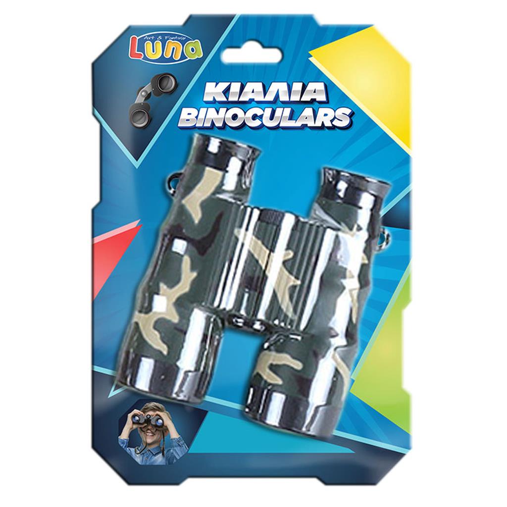 Κυάλια 26x18,5x4εκ Luna Toys (620879) - Fun Planet