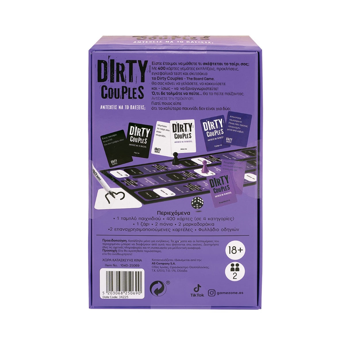 AS Games Επιτραπέζιο Παιχνίδι Dirty Couples (1040-25069) - Fun Planet