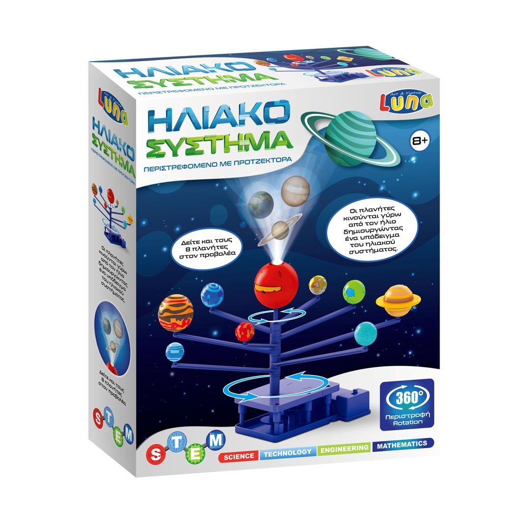 Κατασκευή STEM Πλανητάριο με Προτζέκτορα Luna Toys 21x7,5x24,5εκ (621966) - Fun Planet