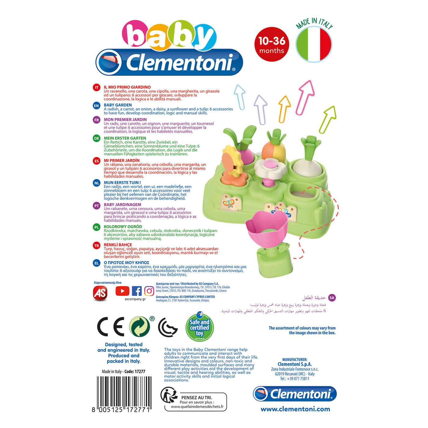 Baby Clementoni Play For Future Βρεφικό Παιχνίδι Ο Κήπος Μου (1000-17277) - Fun Planet