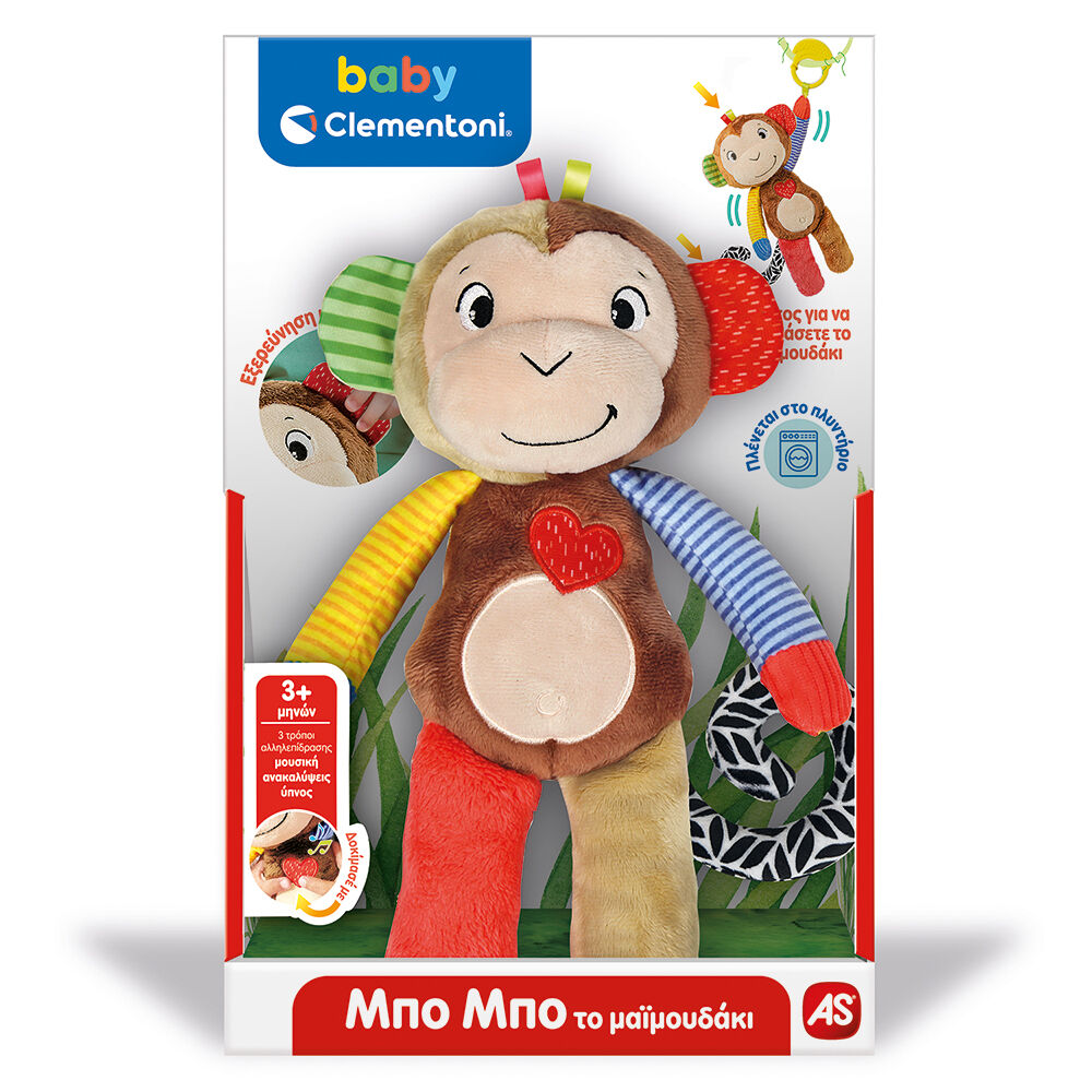 Baby Clementoni Βρεφικό Κρεμαστό Χνουδωτό Δραστηριοτήτων Μπο Μπο Το Μαϊμουδάκι (1000-63264) - Fun Planet