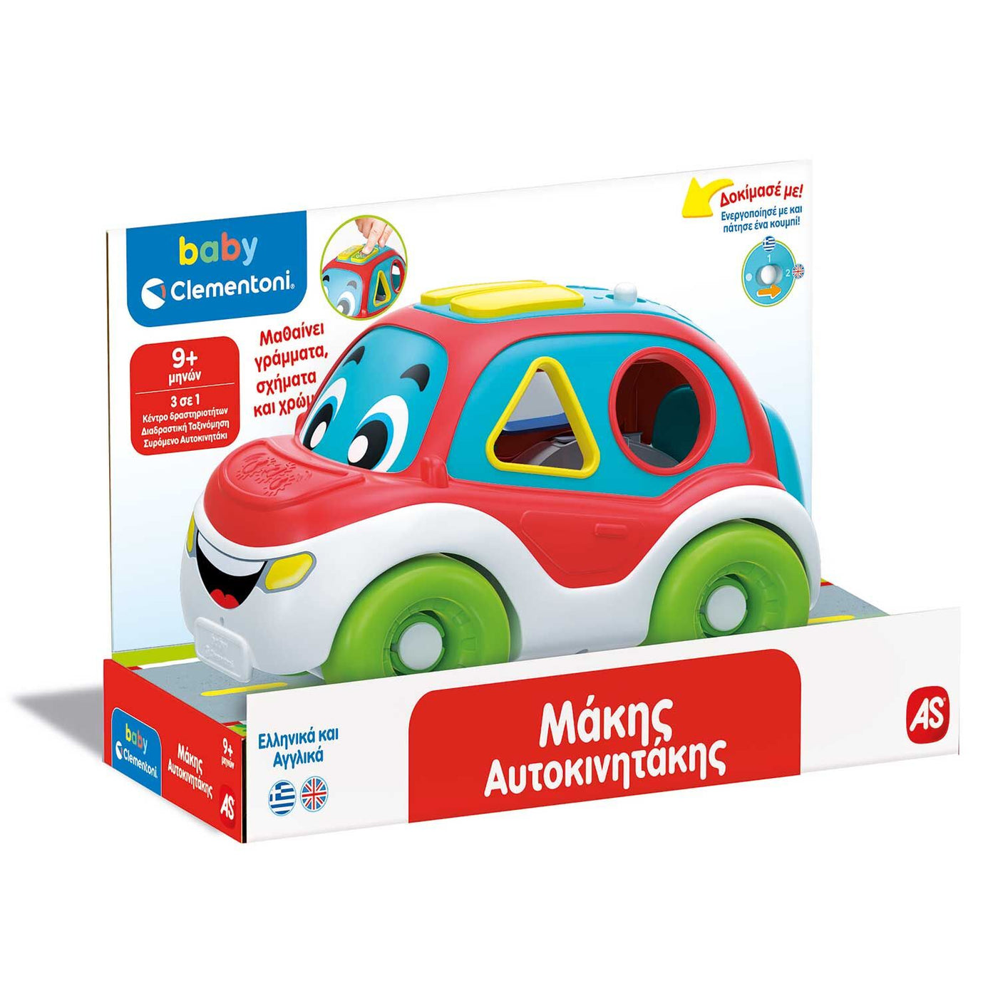 Baby Clementoni Βρεφικό Εκπαιδευτικό Μάκης Αυτοκινητάκης (1000-63265) - Fun Planet