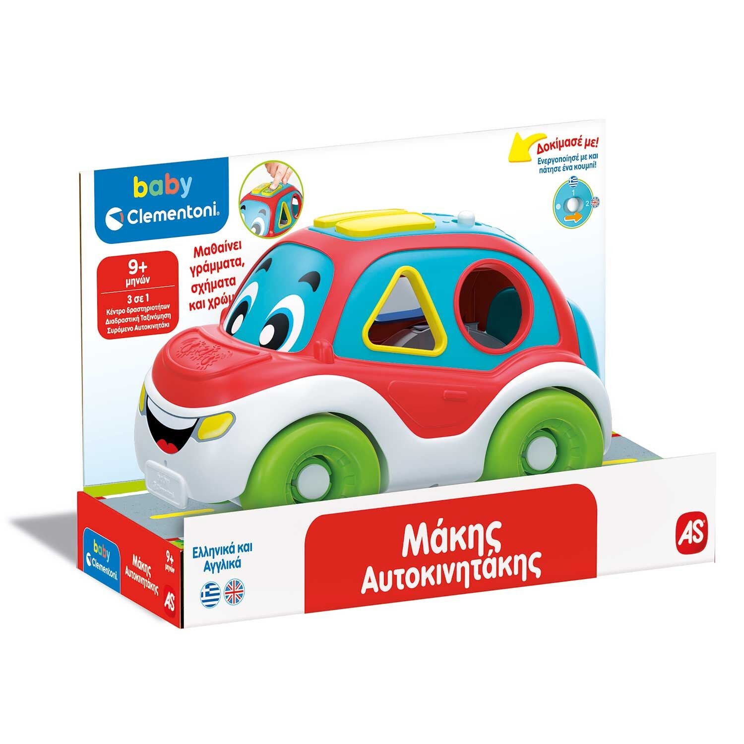 Baby Clementoni Βρεφικό Εκπαιδευτικό Μάκης Αυτοκινητάκης (1000-63265) - Fun Planet