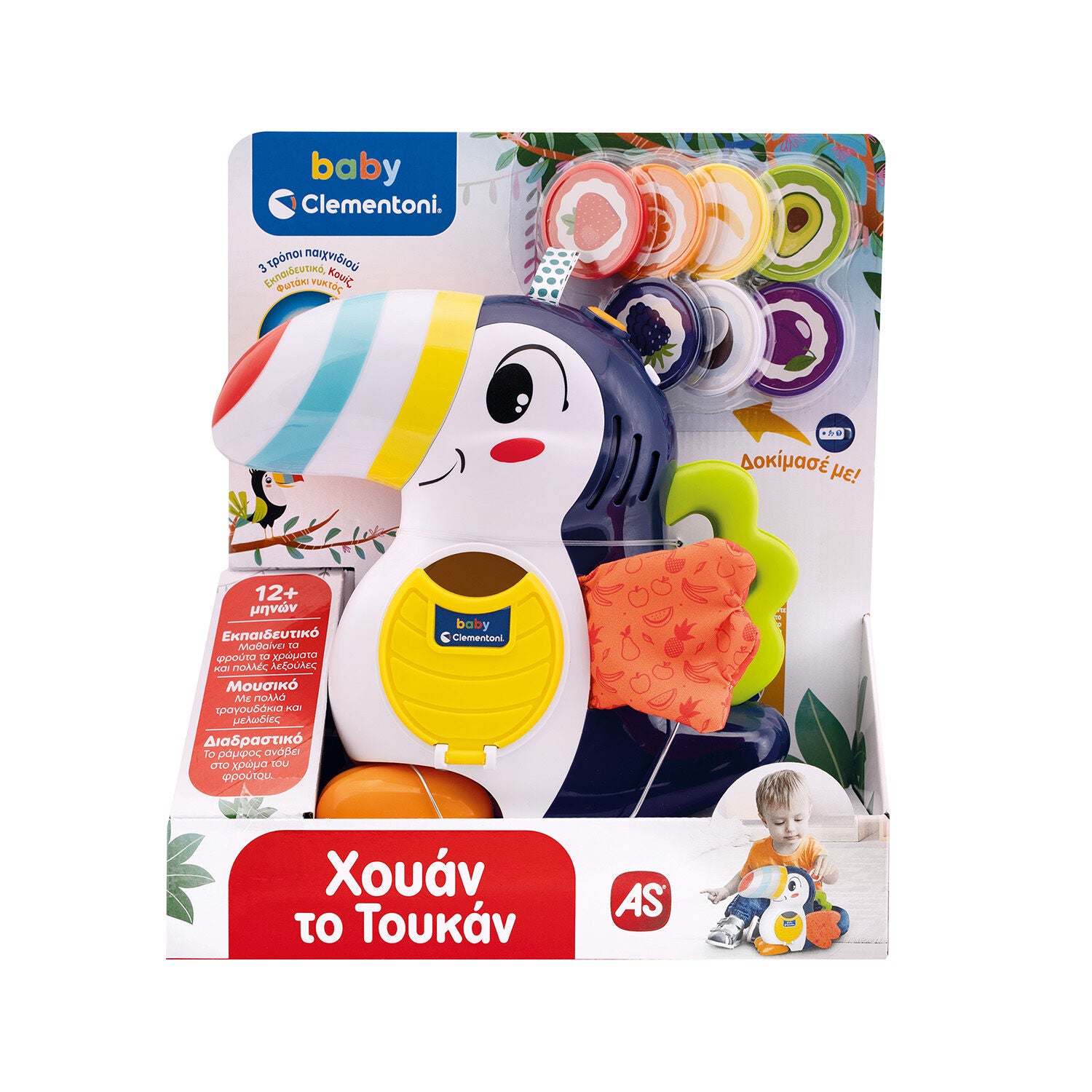 Baby Clementoni Βρεφικό Εκπαιδευτικό Παιχνίδι Χουάν το Τουκάν - Μιλάει Ελληνικά (1000-63433) - Fun Planet