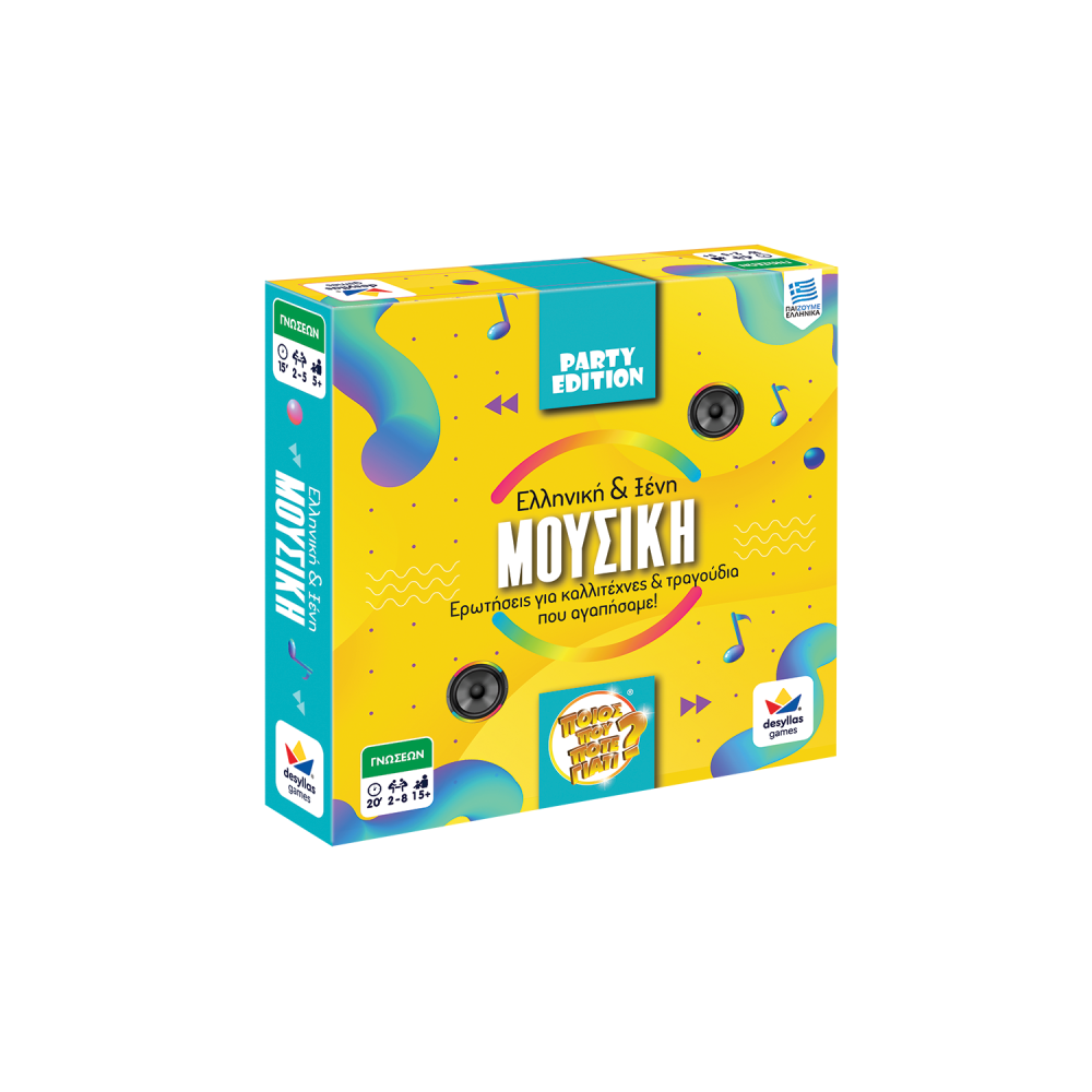 Desyllas Games Επιτραπέζιο Ποιος Που Πότε Γιατί – Party Edition Μουσική (100817) - Fun Planet