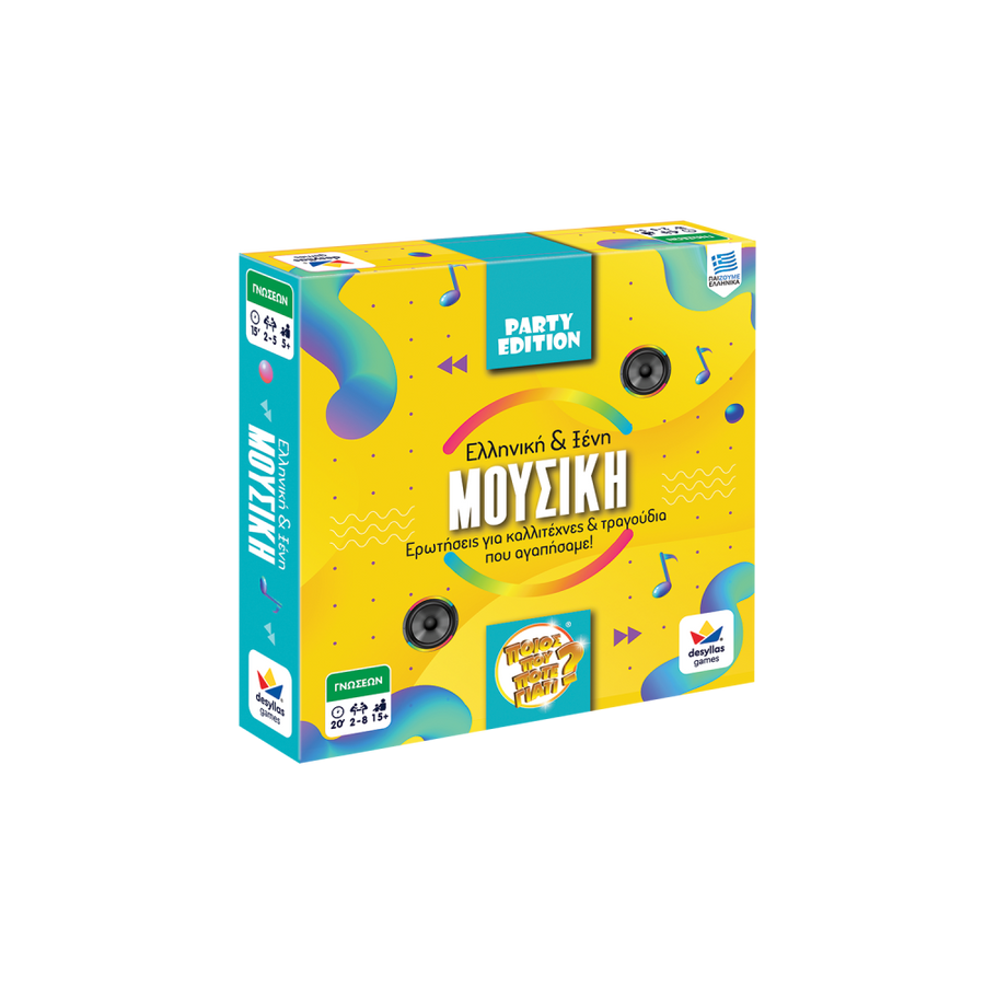 Desyllas Games Επιτραπέζιο Ποιος Που Πότε Γιατί – Party Edition Μουσική (100817) - Fun Planet