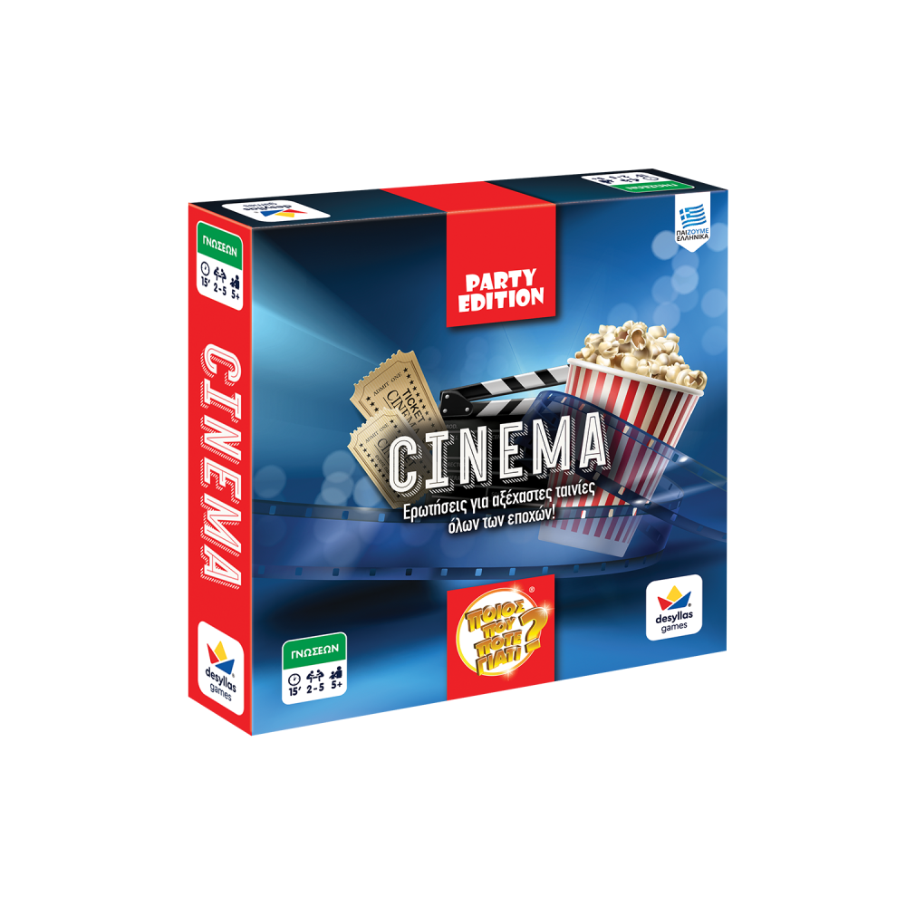 Desyllas Games Επιτραπέζιο Ποιός Που Πότε Γιατί – Party Edition Cinema (100836) - Fun Planet
