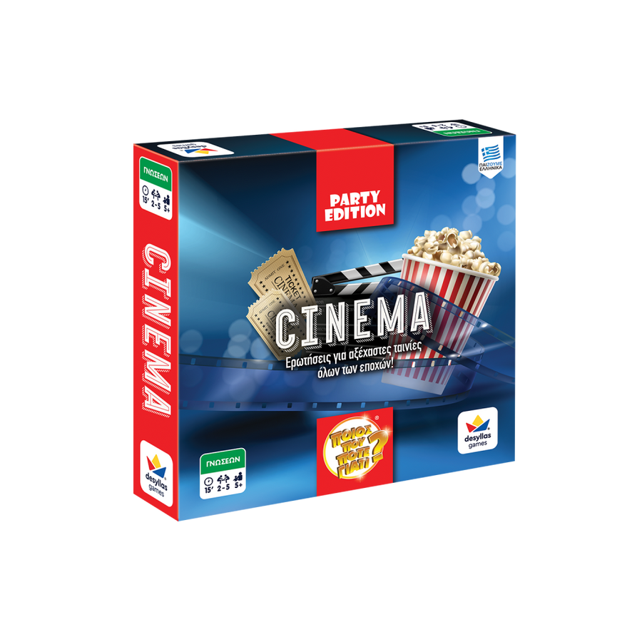 Desyllas Games Επιτραπέζιο Ποιός Που Πότε Γιατί – Party Edition Cinema (100836) - Fun Planet