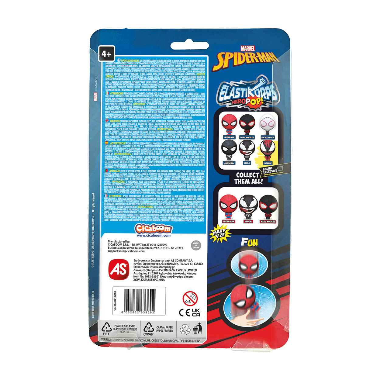 Elastikorps Ελαστικές Φιγούρες Hero Pop Marvel Spider-Man (1013-98501) - Fun Planet