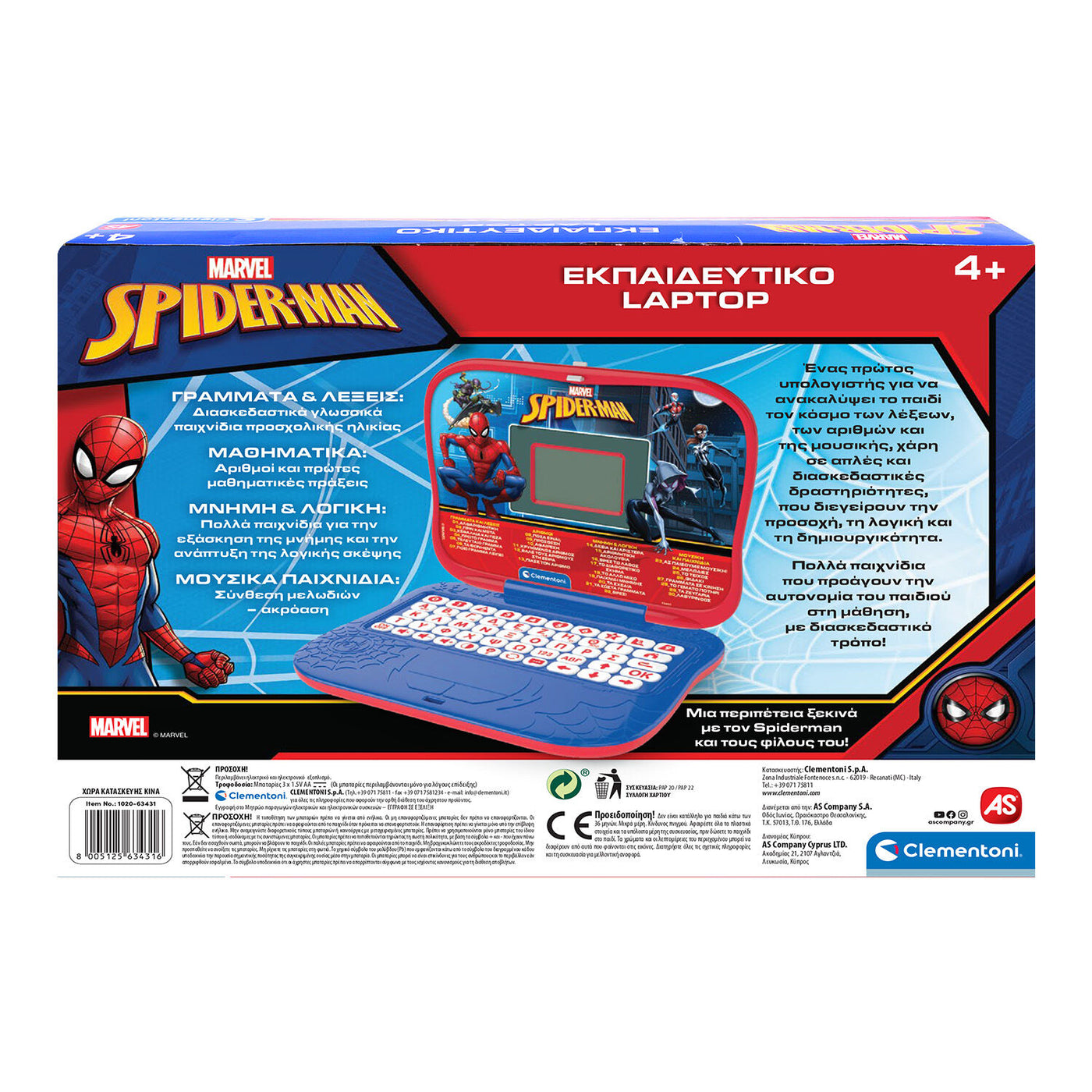 Clementoni Εκπαιδευτικό Laptop Marvel Spider-Man (1020-63431)