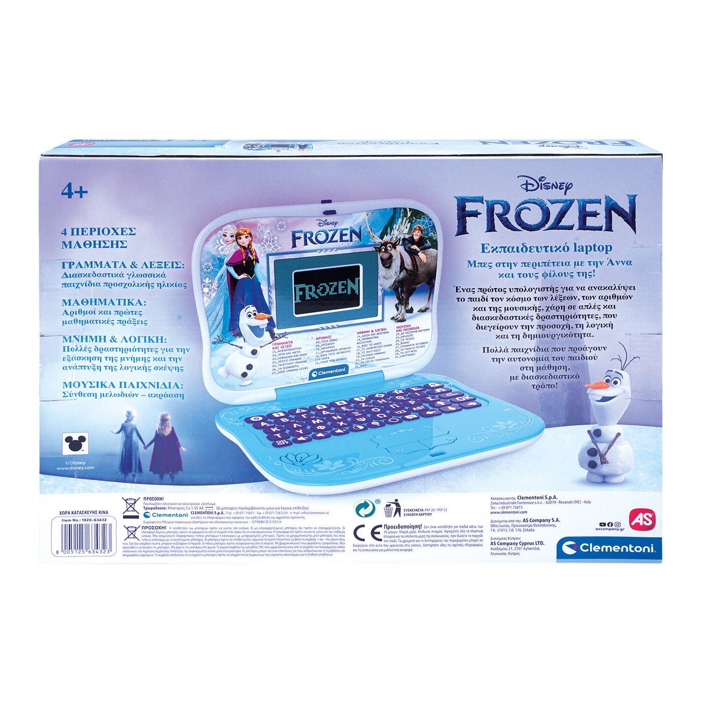 Clementoni Εκπαιδευτικό Laptop Disney Frozen (1020-63432)