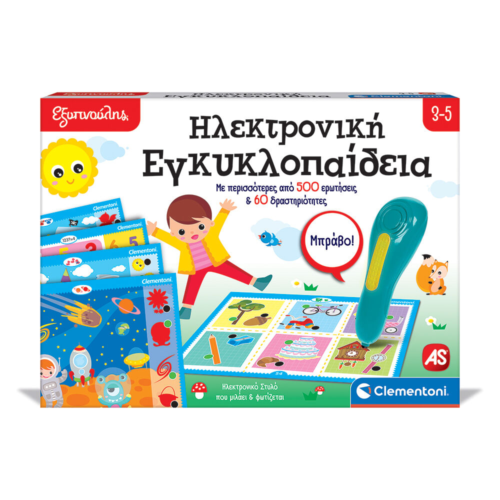 Εξυπνούλης Εκπαιδευτικό Παιχνίδι Ηλεκτρονική Εγκυκλοπαίδεια (1020-63393) - Fun Planet