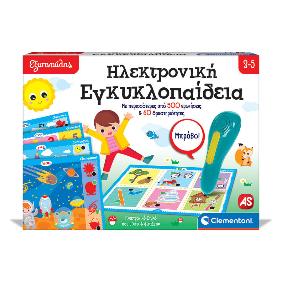 Εξυπνούλης Εκπαιδευτικό Παιχνίδι Ηλεκτρονική Εγκυκλοπαίδεια (1020-63393) - Fun Planet