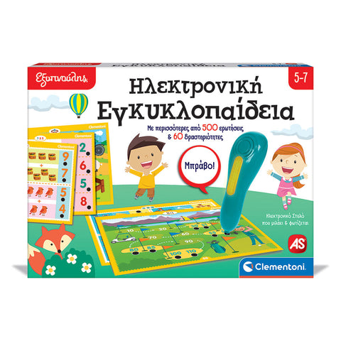 Εξυπνούλης Εκπαιδευτικό Παιχνίδι Ηλεκτρονική Εγκυκλοπαίδεια (1020-63394) - Fun Planet