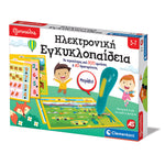 Εξυπνούλης Εκπαιδευτικό Παιχνίδι Ηλεκτρονική Εγκυκλοπαίδεια (1020-63394) - Fun Planet