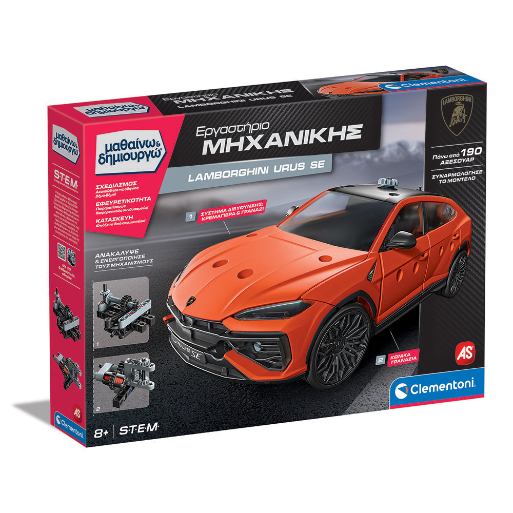 Learn &amp; Create Robotics Workshop Mio Robot (1026-63527)