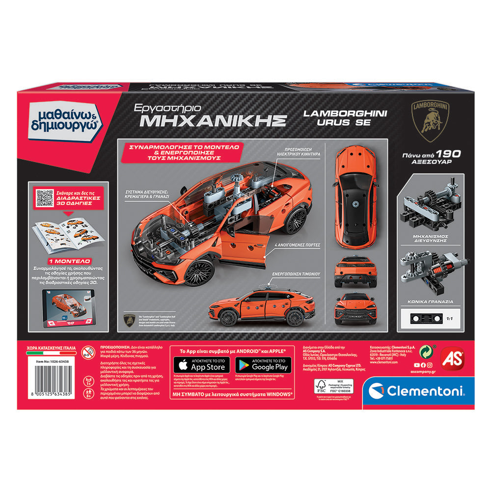 Learn &amp; Create Robotics Workshop Mio Robot (1026-63527)