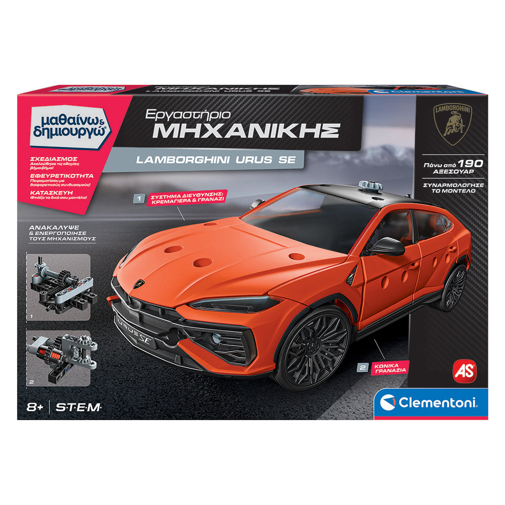 Learn &amp; Create Robotics Workshop Mio Robot (1026-63527)