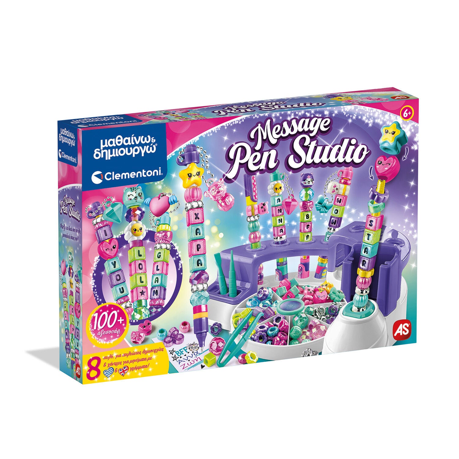 AS Marker Manufacturing Laboratory (1038-11030)