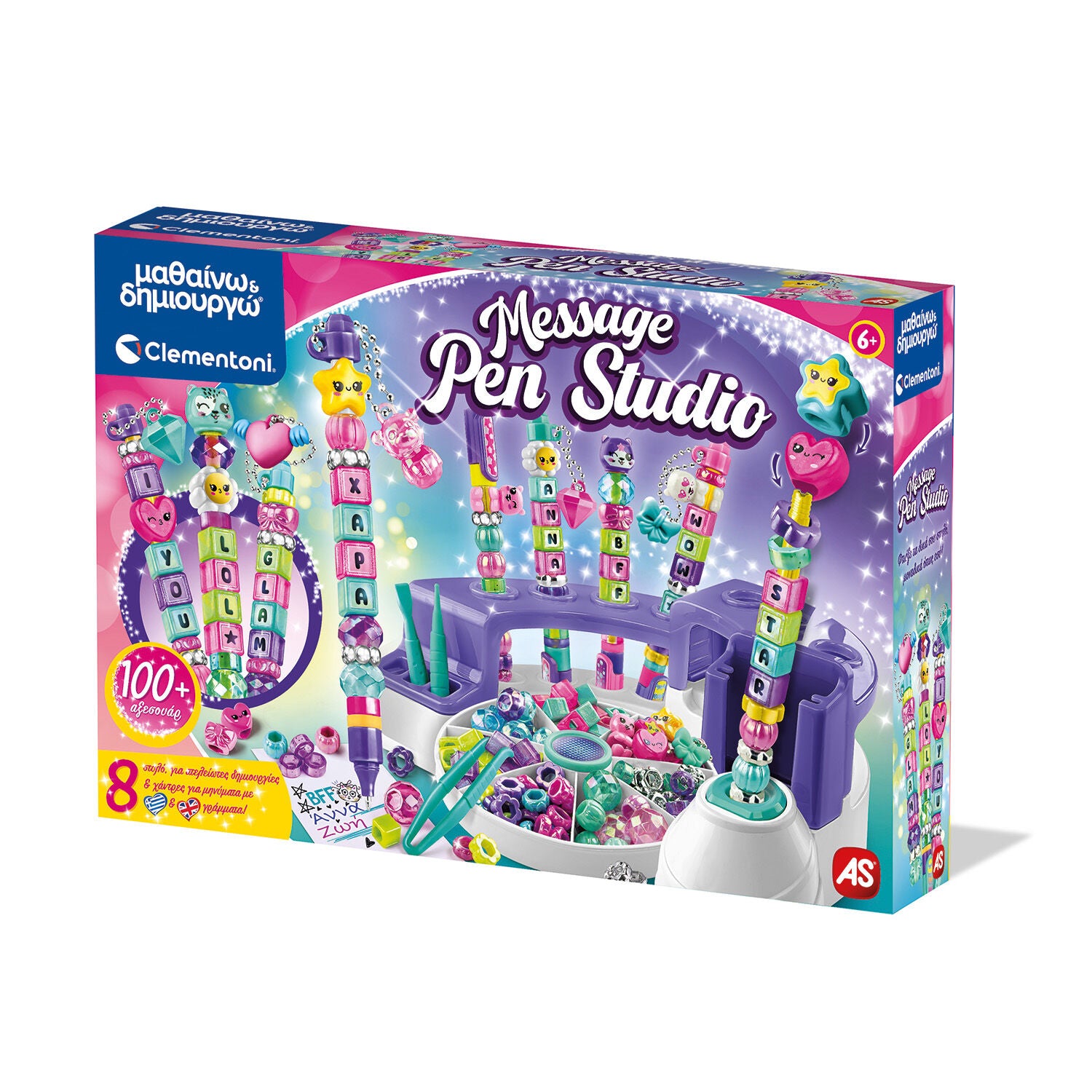 AS Marker Manufacturing Laboratory (1038-11030)