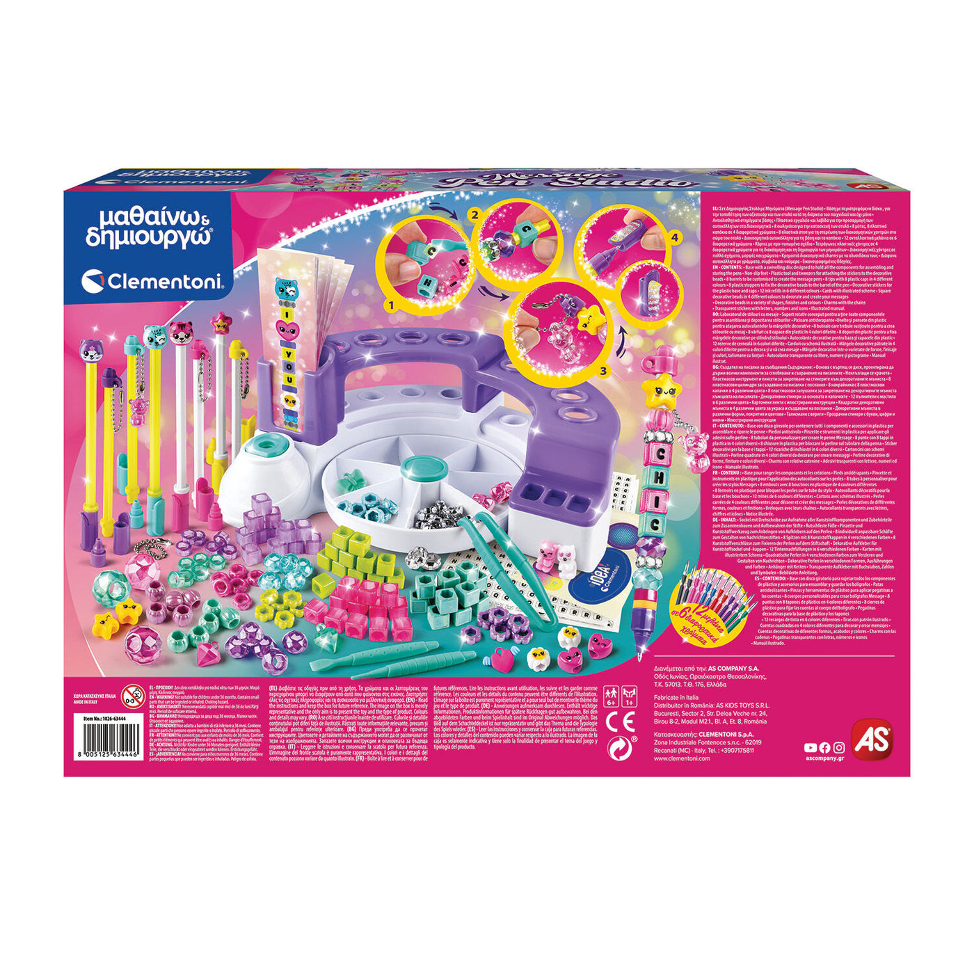 AS Marker Manufacturing Laboratory (1038-11030)