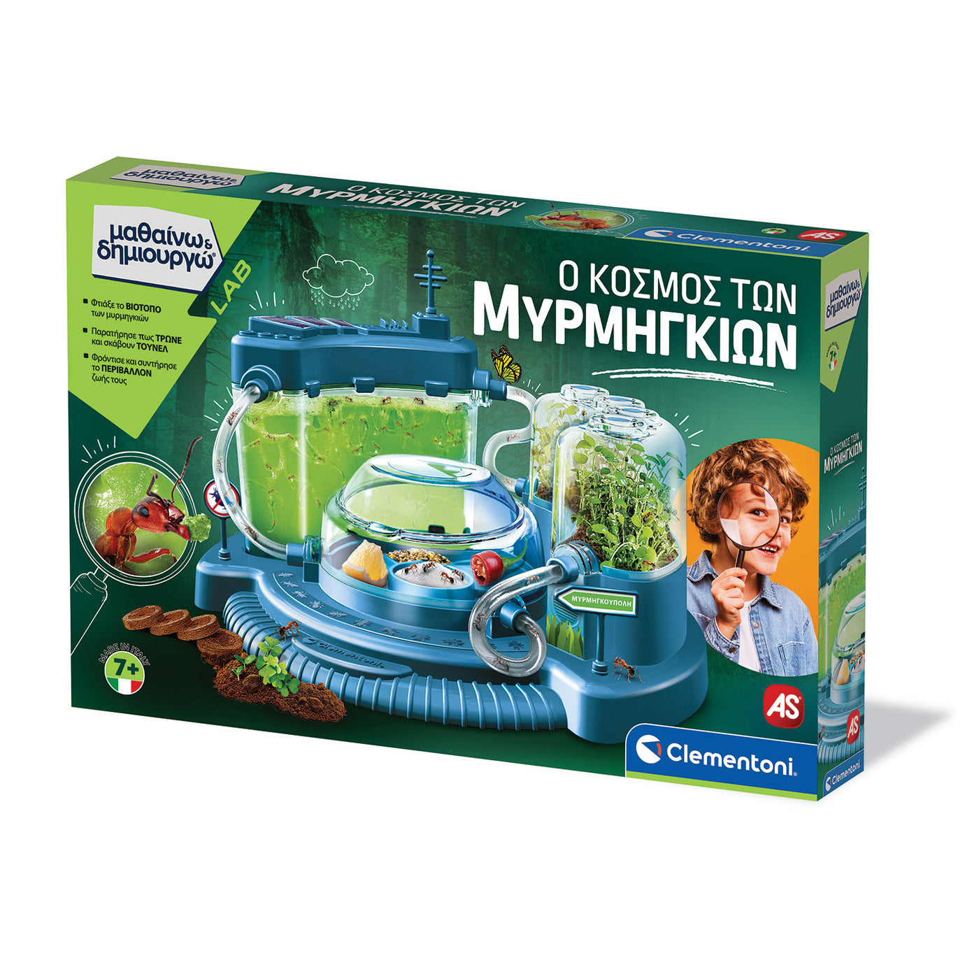 Μαθαίνω & Δημιουργώ Ο Κόσμος των Μυρμηγκιών (1026-63447)