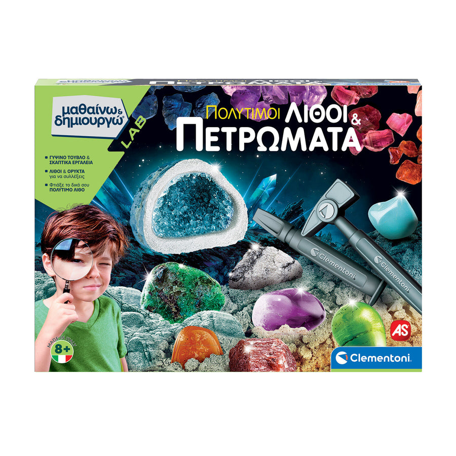 Μαθαίνω Και Δημιουργώ Lab Εκπαιδευτικό Παιχνίδι Πολύτιμοι Λίθοι Και Πετρώματα (1026-63407) - Fun Planet
