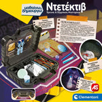 Clementoni Learn &amp; Create Build Educational Toy Hypercar Engineering Workshop (1026-63652)
