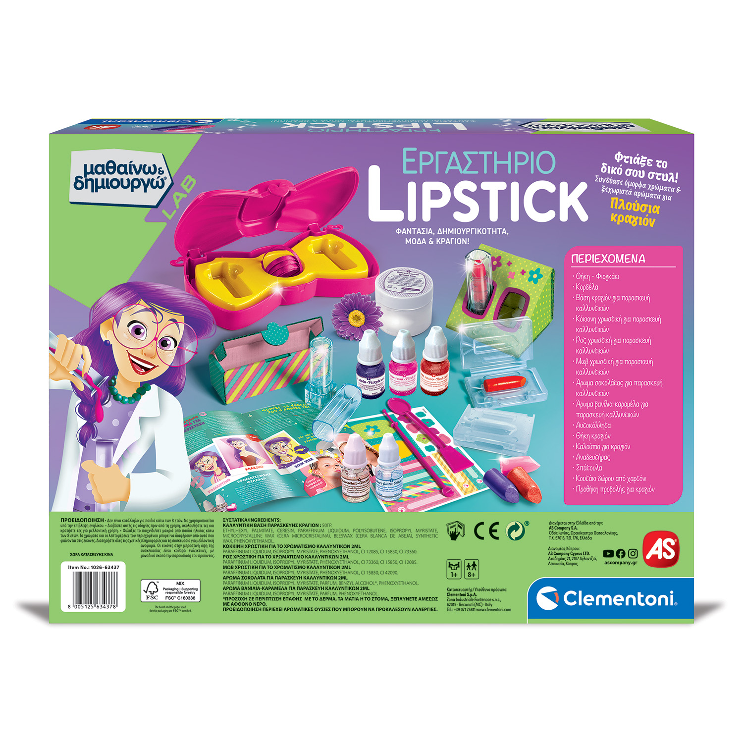 Learn And Create Lab Educational Game Yummy Lip Gloss (1026-63412)