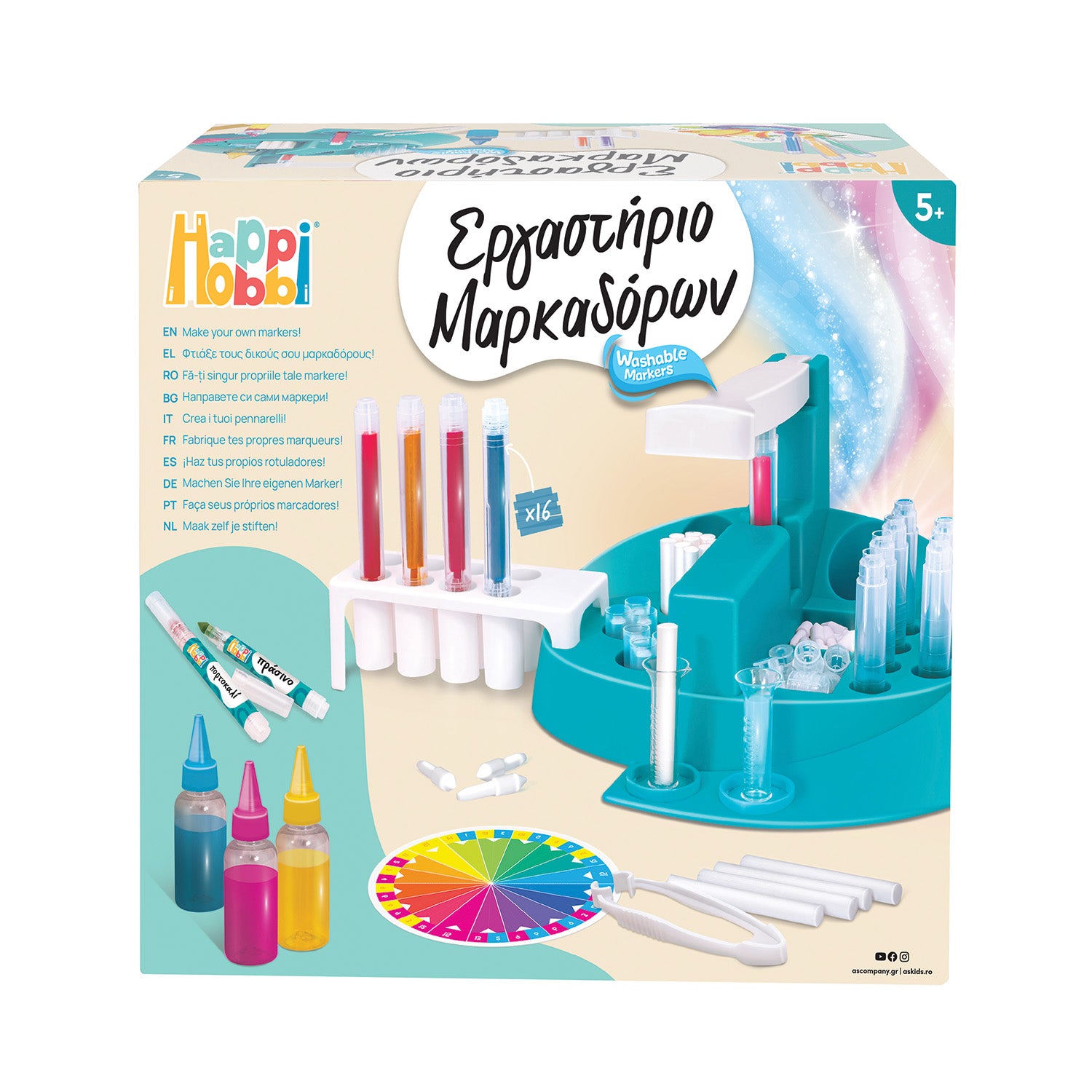 AS Marker Manufacturing Laboratory (1038-11030)