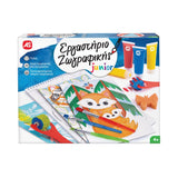 Εργαστήριο Ζωγραφικής Junior AS Company (1038-11038) - Fun Planet