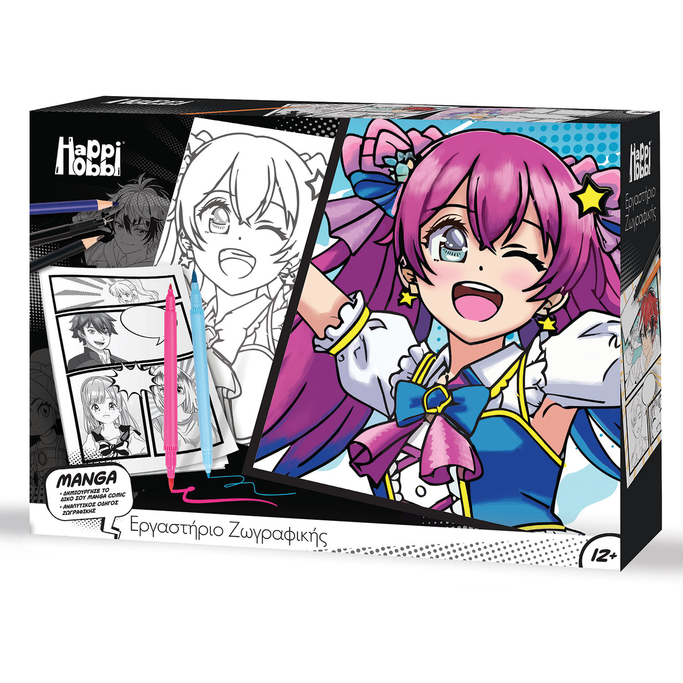 HappiHobbi Εργαστήριο Ζωγραφικής Manga (1038-11053)