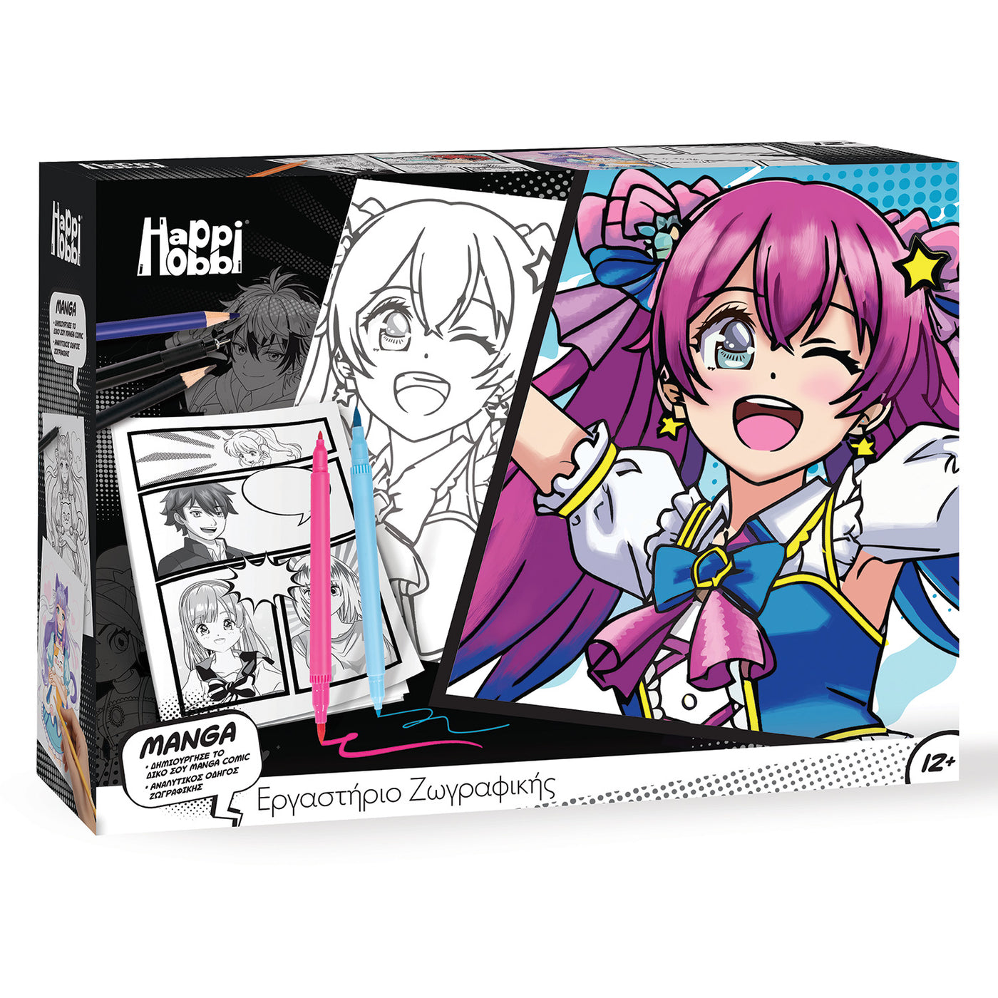 HappiHobbi Εργαστήριο Ζωγραφικής Manga (1038-11053)