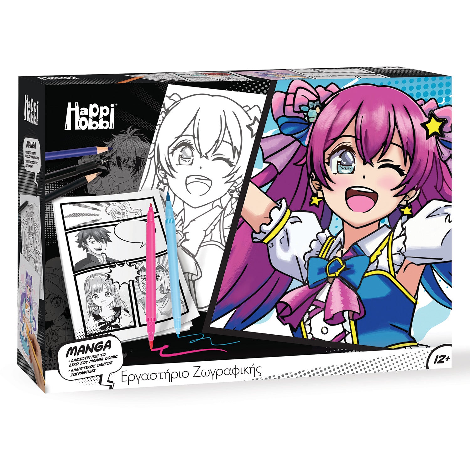 HappiHobbi Εργαστήριο Ζωγραφικής Manga (1038-11053)
