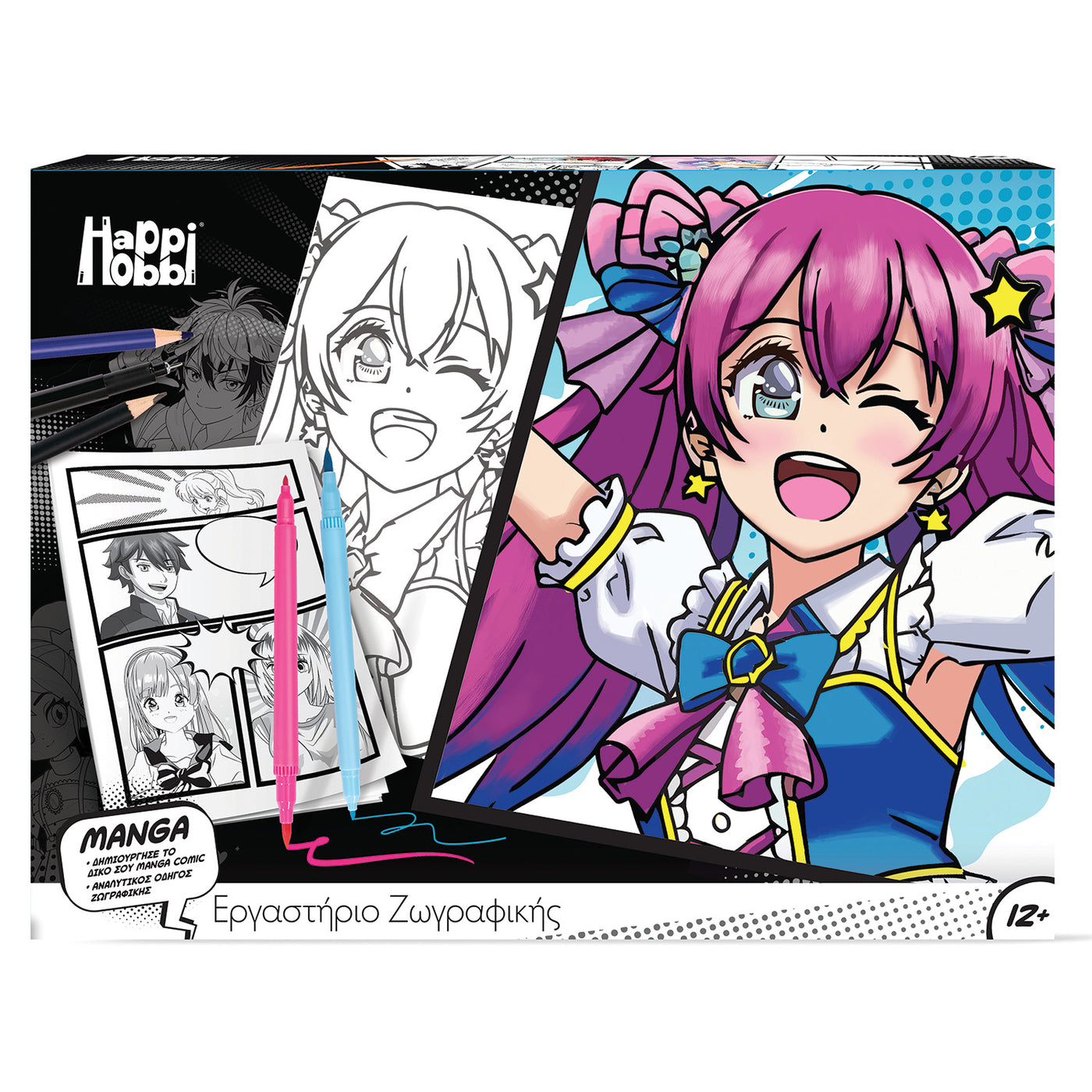 HappiHobbi Εργαστήριο Ζωγραφικής Manga (1038-11053)
