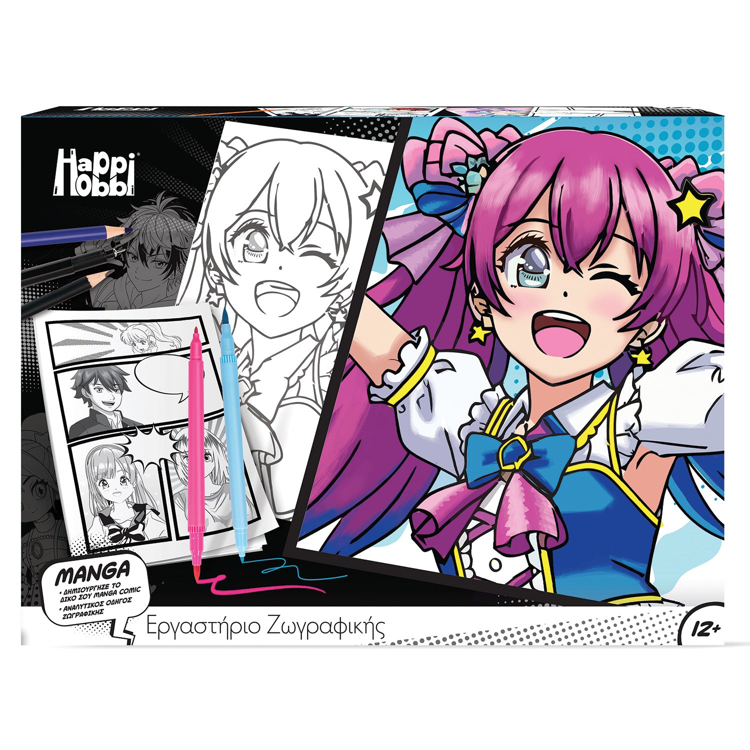 HappiHobbi Εργαστήριο Ζωγραφικής Manga (1038-11053)
